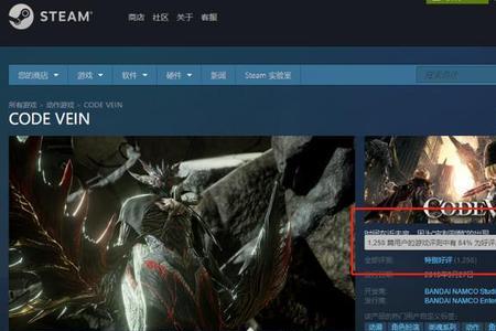steam为什么下游戏显示代码