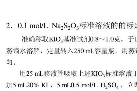 1ml硫酸等于多少克