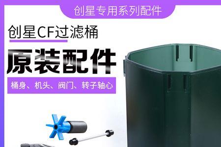 创星cf800机头漏水