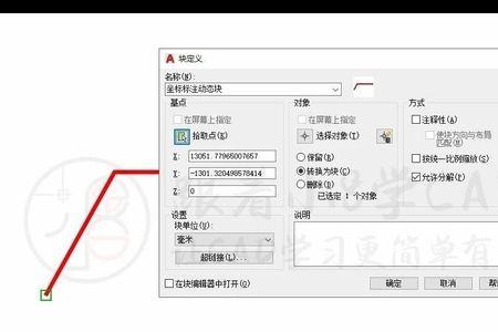 cad2014绘制多段线很卡