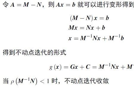 向量的残差