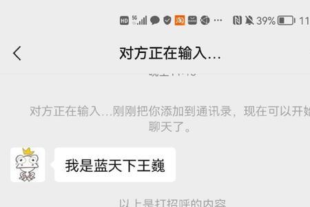 卧龙苏醒是什么意思