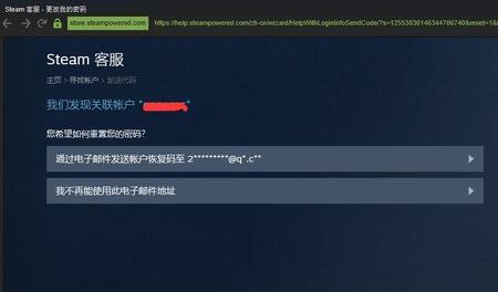 怎么查看steam所在地区