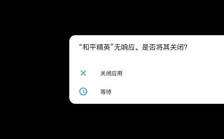 信息点进去就闪退怎么回事