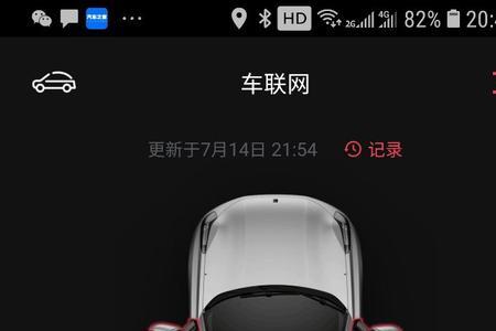 比亚迪app无法定位更新车辆信息