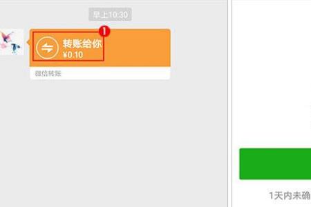 怎么把别人微信扫码的钱退回去