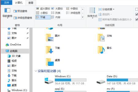 u盘2个文件合并一起还能分开吗