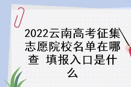 征集志愿保存成功就可以了吗