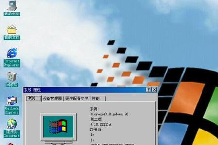 windows智能管理软件