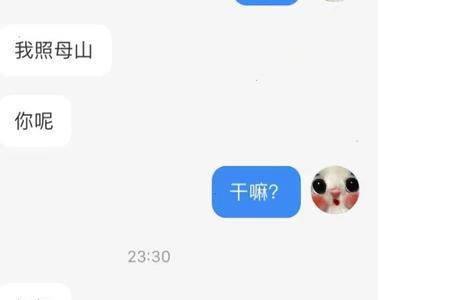 可推男赞什么意思