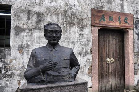 艾青纪念馆门票