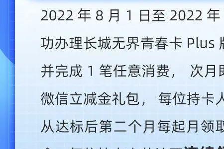 移动青春卡18岁以后还能用吗