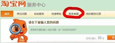 联系主页什么意思