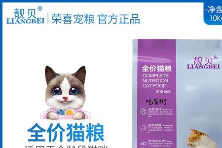 靓贝猫粮为什么被称为毒猫粮