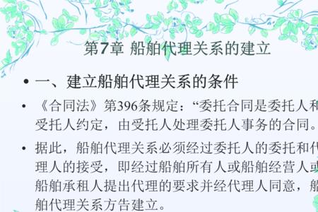 船舶管理公司与船舶中介的区别