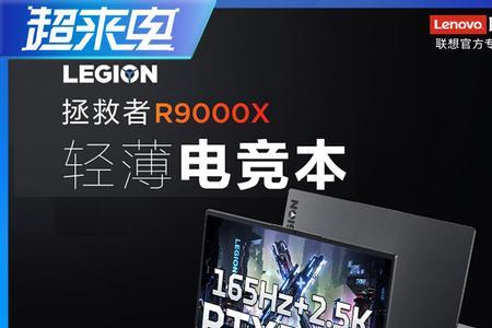 联想r75800h处理器玩游戏怎么样