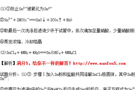 氧化银和氯化铜的反应