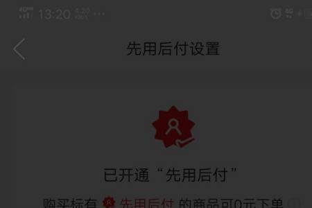 怎么取消拼多多快捷支付