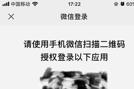 王者荣耀扫号为什么扫不上