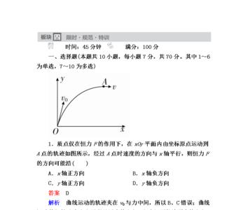 初中物理可以列方程么