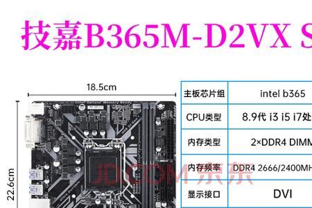 华硕310主板配多大电源