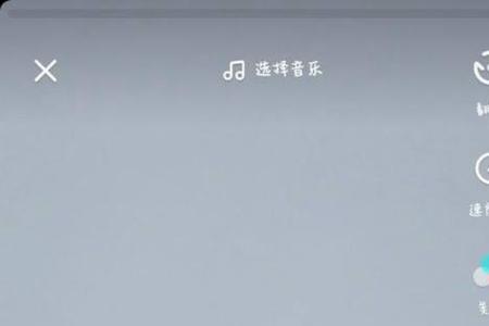 抖音视频播放不了怎么办