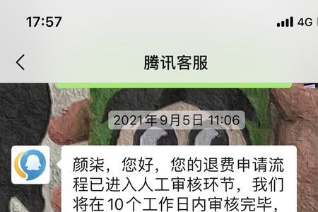 未成年的王者账号怎么修