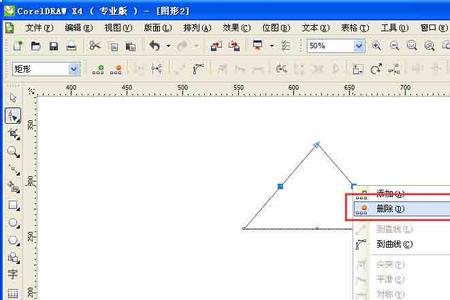 cdr制作横幅插件怎么打开