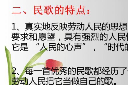 高山流水属于什么民歌体裁