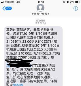 航班被取消改签需要补差价吗