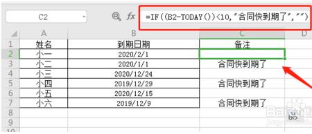 excel表格怎么等于前面的计算公式