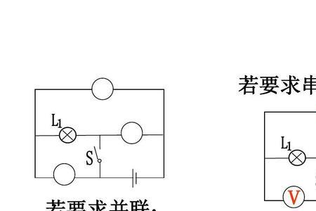 两根导线并联电流相同吗