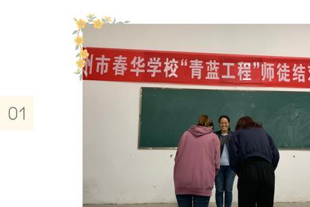 邳州春华中学什么时间招生