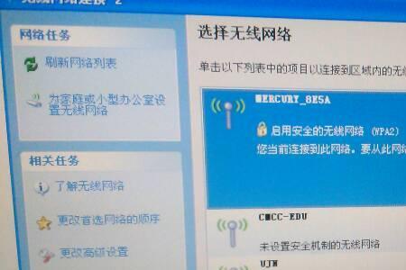 刷机后连不上wifi怎么设置