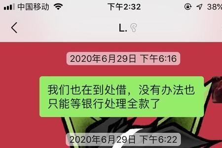 银行催收客服好做吗