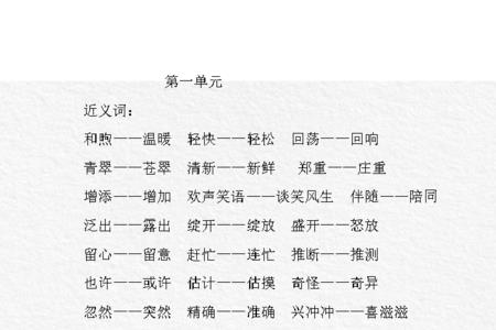 潇洒和清晰和闷热的反义词