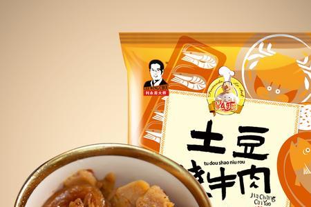 500克牛肉烧多少时间