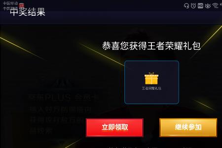 王者可以刷VIP吗