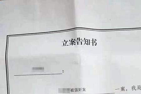 某某意向什么意思