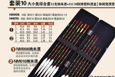 滑漂搓饵开饵方法