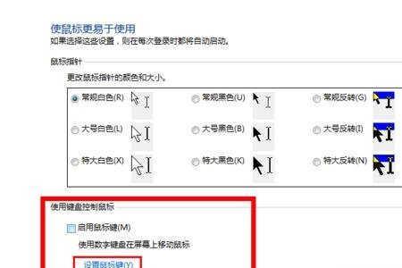 鼠标快速移动光标跟不上