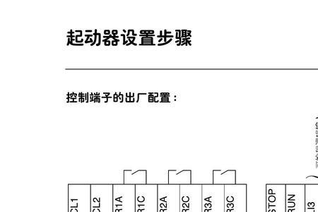 施耐德软启动接地短路故障代码