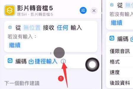 ios15苹果通知铃声怎么关