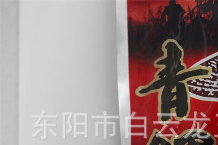 螺鲤和鲤鱼哪个贵