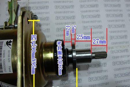 洗衣机减速器型号怎么分