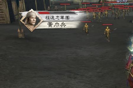 真三国无双5吕布怎么才能有闪电