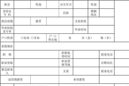 原始招工表复印件能证明工龄吗