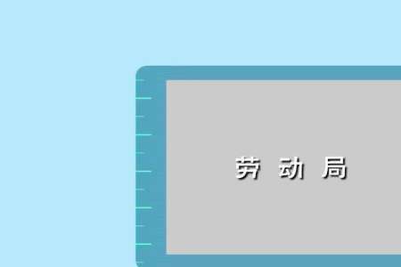 电工证Y开头证书号怎么查