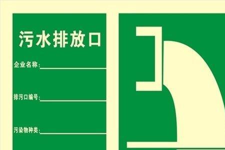 废气排放口高度要求