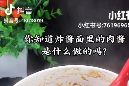 炸酱炸成坨了怎么办